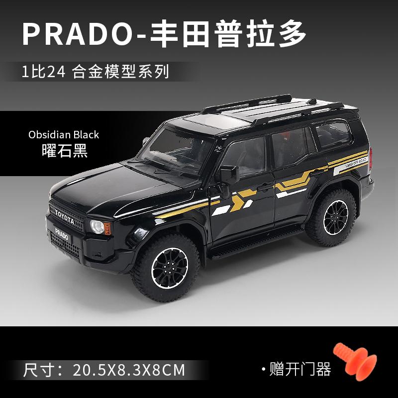 ksgzm1 1:24 Large Toyota Prado Off-Road Vehicle Simulation Alloy Car Model Children's Toy Car Boys SUV Collection Decoration Gifts