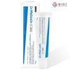 TX Whitening Wrinkle Spot Cream 50ml Pharmacy Cosmetics