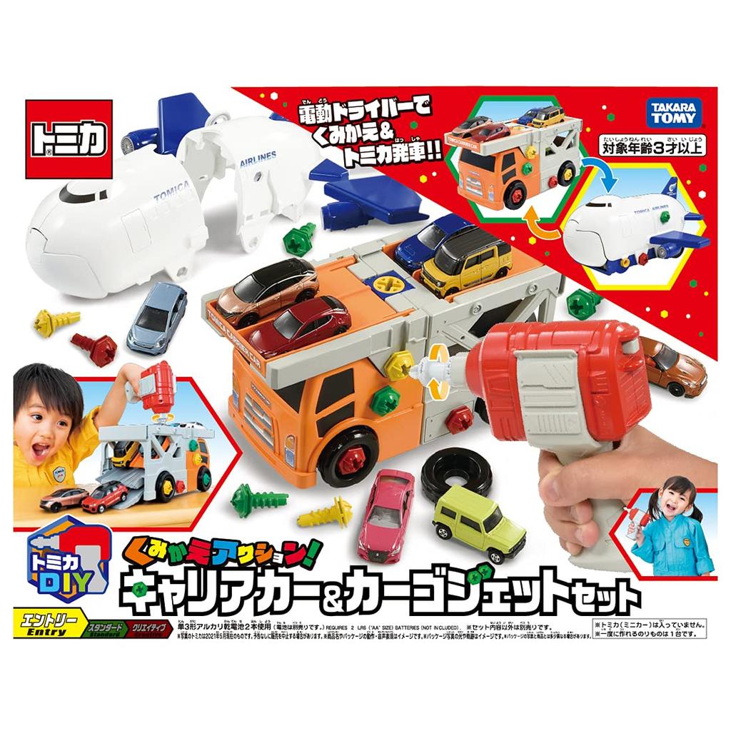 Takara Tomy Tomica Interchangeable Carrier Car Cargo Jet Set Miniature Car Toy 3 and Action! & (Ages up)