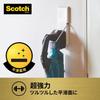 3M суперпрочный, но гладкий скотч Scotch Premier ширина 15 мм x длина 3 м двухсторонний, съемный, поверхности, полудлинный Золотой, SRG-15