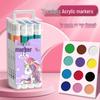 Детский набор акриловых акварельных маркеров - Водостойкие, Непрозрачные, Накладывающиеся цвета в подарочной коробке