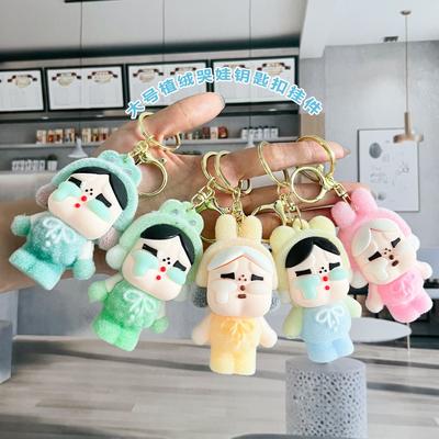 Малыш Бесплатно Милый Bubble Mart CRYBABY Плачущий Малыш Слезы Фабричная Серия Ручная Работа Милое Украшение