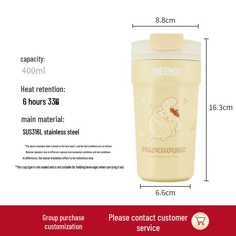 THERMOS Sanrio Pompompurin 400ml 316L Stainless Steel Insulated Mug