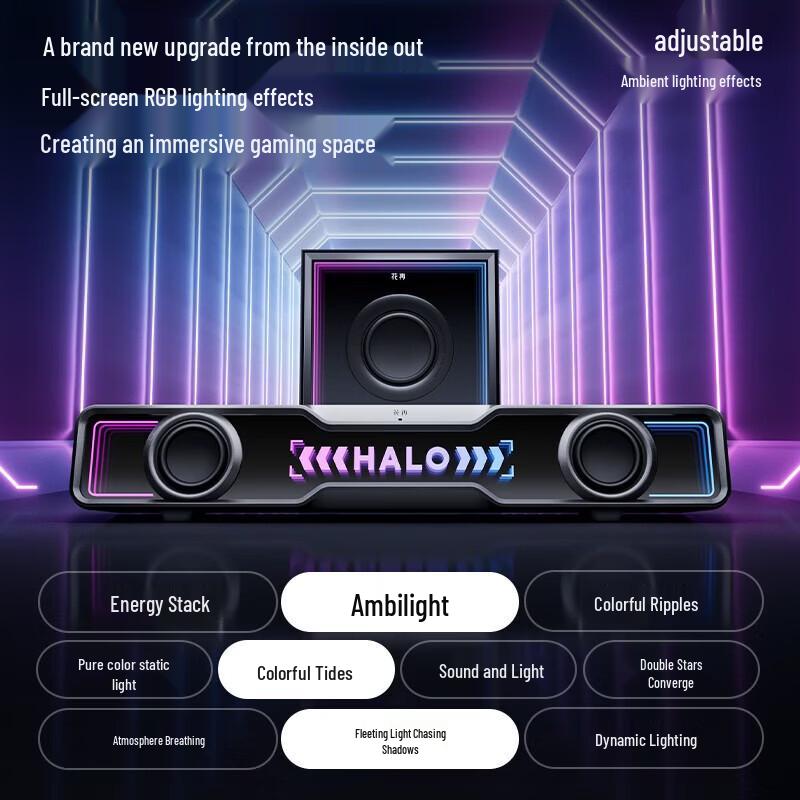 Edifier Компьютерный динамик Halo Soundbar Max, штепсель CN (адаптер в комплекте) (Китайская версия)