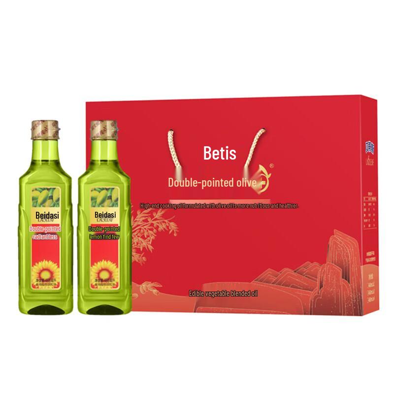 Betis Olive Oil & Sunflower Oil Gift Set