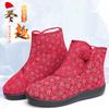 Winter Old Beijing Cotton Shoes Women's Thickened Cotton Boots Piled Warm Mother Cotton Shoes Elderly Grandma Cotton Boots
