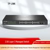 TP-LINK TL-SE5226 26-Port 2.5G Managed Layer 3 Switch