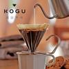 KOGU Coffee Made In Dishwasher Compatible with Conical and Trapezoidal Easy Gas Visible Stainless Drip Perfect Gift for and Shimomura Dripper,
