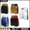 Men Women MMA Training Shorts Boxing Kickboxing Muay Thai Martial Arts Striped Plaid Solid Camo