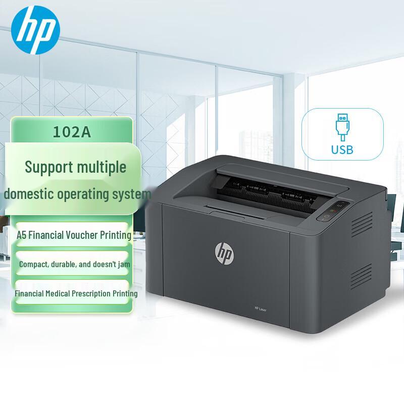 HP Laser 102a Black & White Laser Printer CN plug (adapter included)