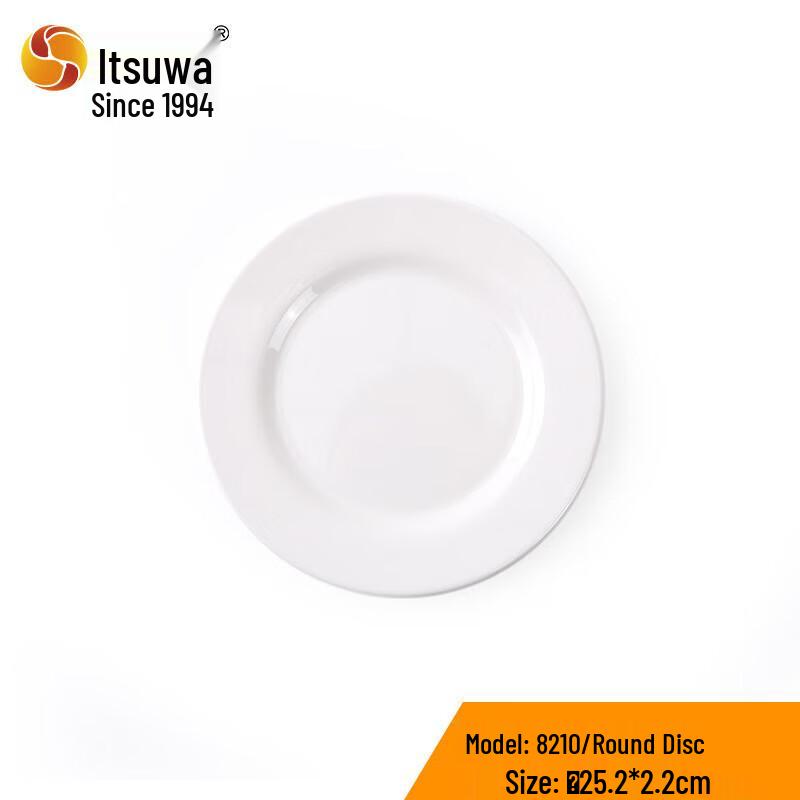 Белая melamine тарелка для ужина Wuhe, 12 дюймов, круглая