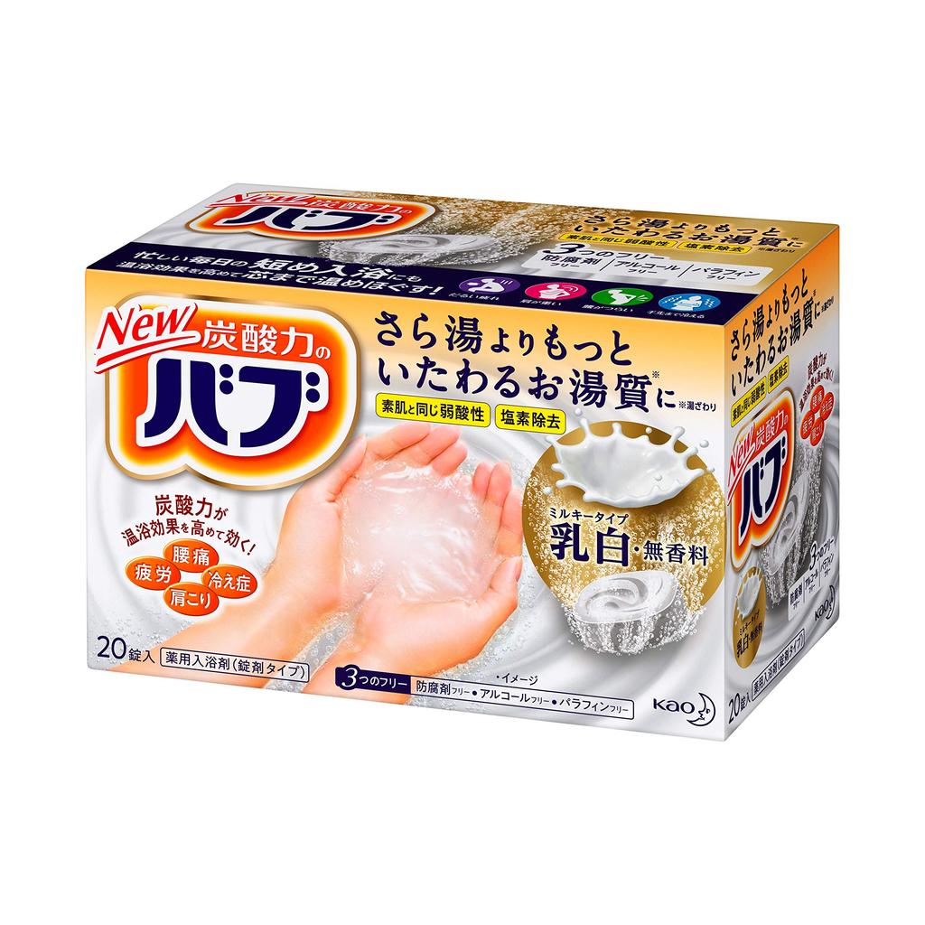 Bub Milky Bath Tablets 20-Count Relaxing Bath Soak Compact Set