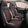 Универсальная кожаная подушка для сидений автомобиля на 5 мест для маленьких автомобилей, всесезонное покрытие
