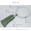 Women's Buddhist Prayer Beads, Kyoto Style, Crystal Aben with Silk Tassel, Suitable for All Sects, Ideal for Informal Funerals, Buddhist Altars,