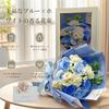 MEJARDIN Soap Flower Bouquet Gift Rose Artificial Flower Rose Flower Bouquet Flower Soap Flowers Opening Gift Birthday Retirement Gift Flower Blue