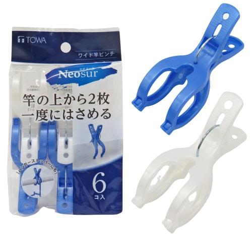 Towa Sangyo Neosul Wide Pole Clothespins, White/Blue, Approx. 4.4 X 3.4 X 9cm, Pack of 6