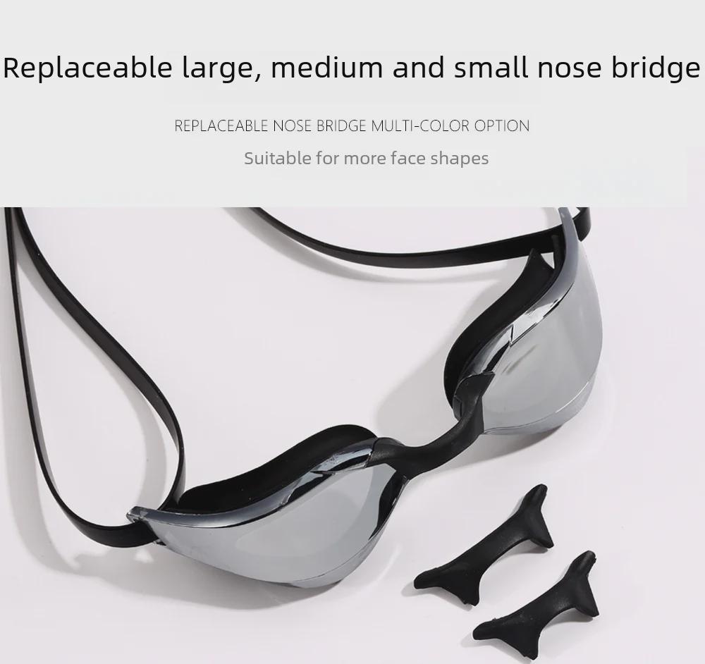 Профессиональные противотуманные очки для плавания для взрослых, для соревнований и тренировок