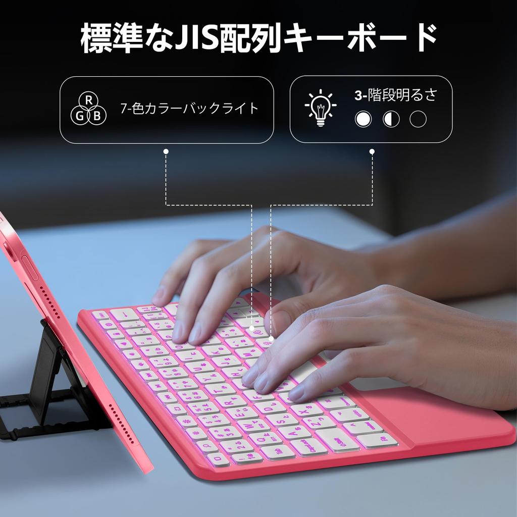 HETHOT Клавиатура для iPad JIS Японские Переключение между двумя iOS Включает японскую инструкцию Сертифицирована с GITS Red - 7-цветная подсветка, Bluetooth,
