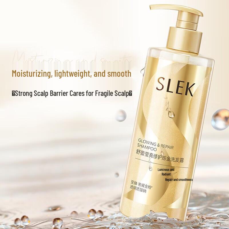 Shu Lei Bright Repair Shimmering Gold Shampoo