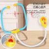 Simulated Sound And Light Stethoscope, Medical Equipment, Suitcase Set, Children'S Play House, Little Doctor Role-Playing Toy