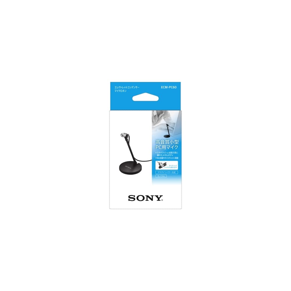 Sony Конденсаторный микрофон AUX Calling Mic Clip в комплекте монофонический/ПК стойка/держатель ECM-PC60