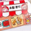 Paper Waffle Quiet Book Colorful Snack Bar Sticker Game. Cartoon Busy Book  Handmade Material Kit