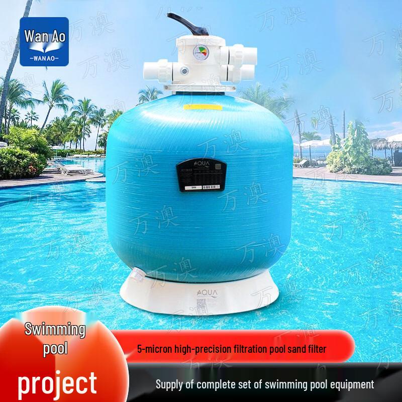 Swimming Pool Sand Filter System