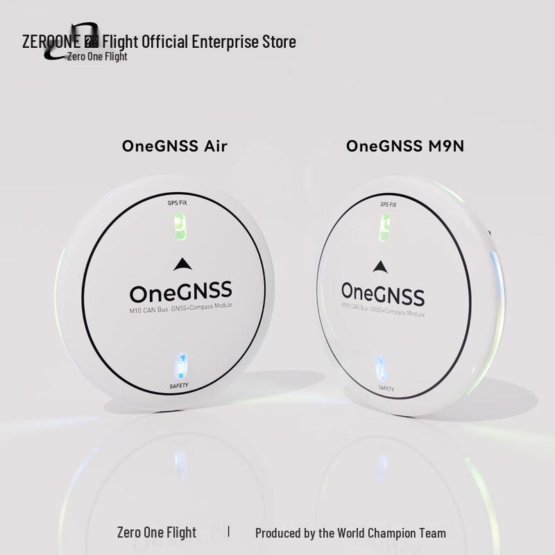 Навигационные модули OneGNSS и OneCompass