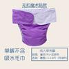 Reusable Adult Incontinence Pants With Adjustable Hook-and-Loop Tabs Waterproof Washable Elderly Or Disabled Care