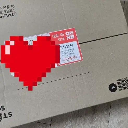 IVE (sealed LP) 2nd Studio Album - REV