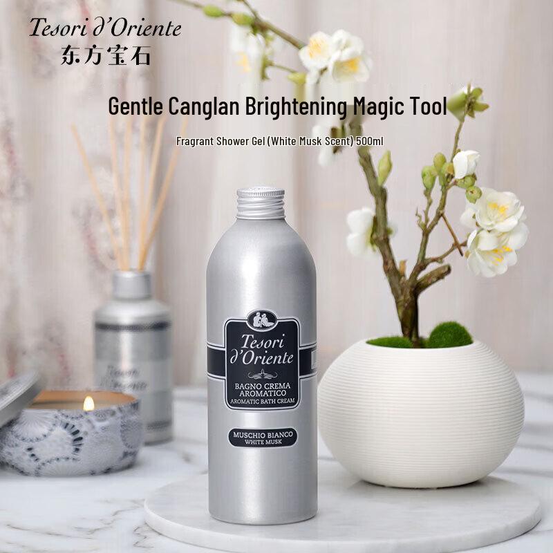 Tesori d'Oriente White Musk Shower Gel
