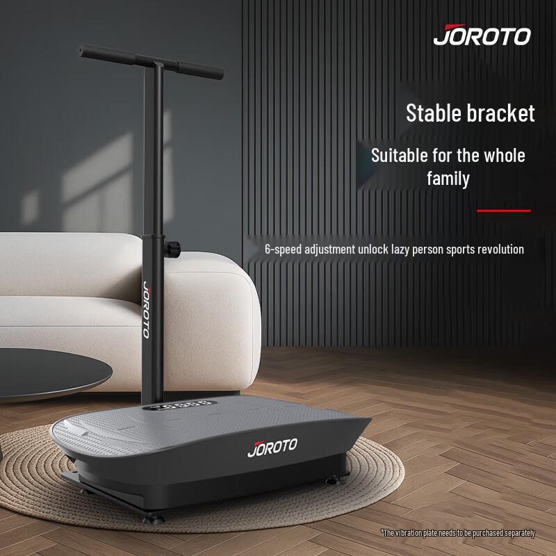 JOROTO S100 Vibration Machine Handle Support