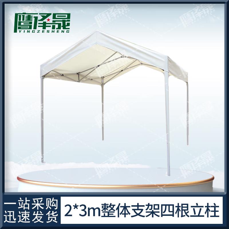 Yingzesheng Outdoor Multi-Purpose Canopy Tent