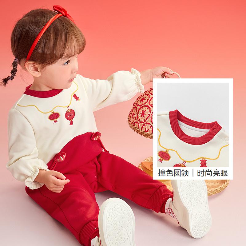 Balabala Children's Jumpsuit