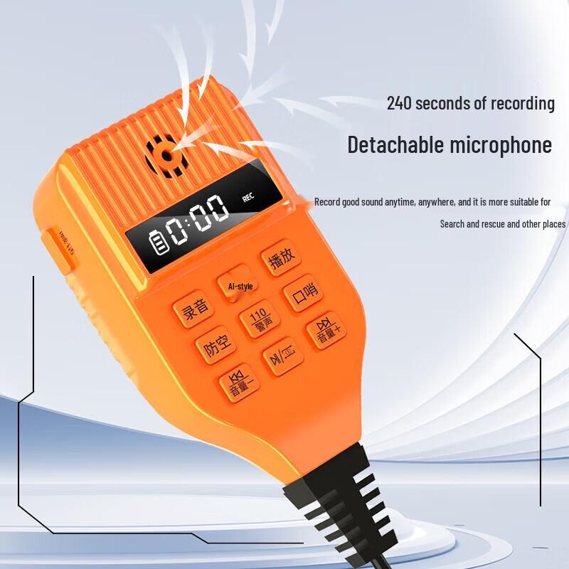 CR-92 Versatile Megaphone (CN version)
