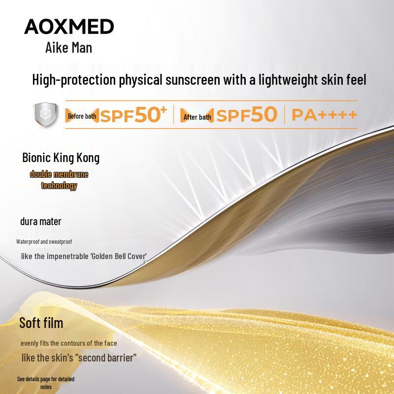 AOXMED Lightweight Physical Sunscreen SPF50+ PA++++