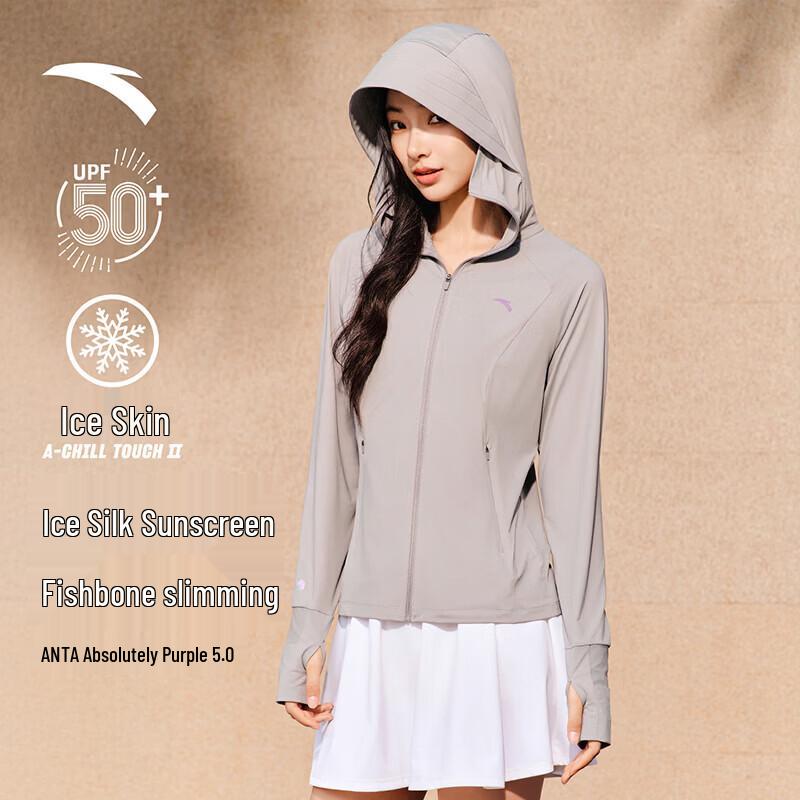 Anta Jue Jue Zi 5.0 Women's Fishbone Sun Protection Jacket