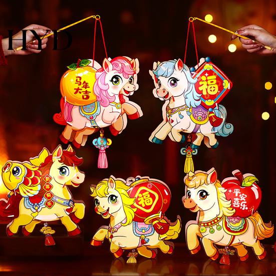 Eco-friendly Lantern Material Cartoon Horse DIY Kit Chinese New Year Handhled PVC Lucky for Spring Festival Hanfu Cosplay Photo Props Shaped
