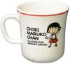 Чиби 35-й Чиби Сделано в Кружка Маруко-чан, Прибл.. 300мл, Юбилей, Маруко-чан, Япония, CM32-11