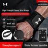 Under Armour Профессиональный фитнес-браслет для поддержки запястья