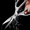Кухонные ножницы Профессиональные многофункциональные ножницы из нержавеющей стали Многофункциональные ножницы для куриных костей Ножницы для открывания мяса рыбы