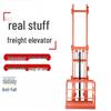 Aokewen Electric Hydraulic Cargo Lift