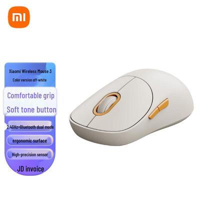 Беспроводная мышь Xiaomi 3-го поколения, цветное издание