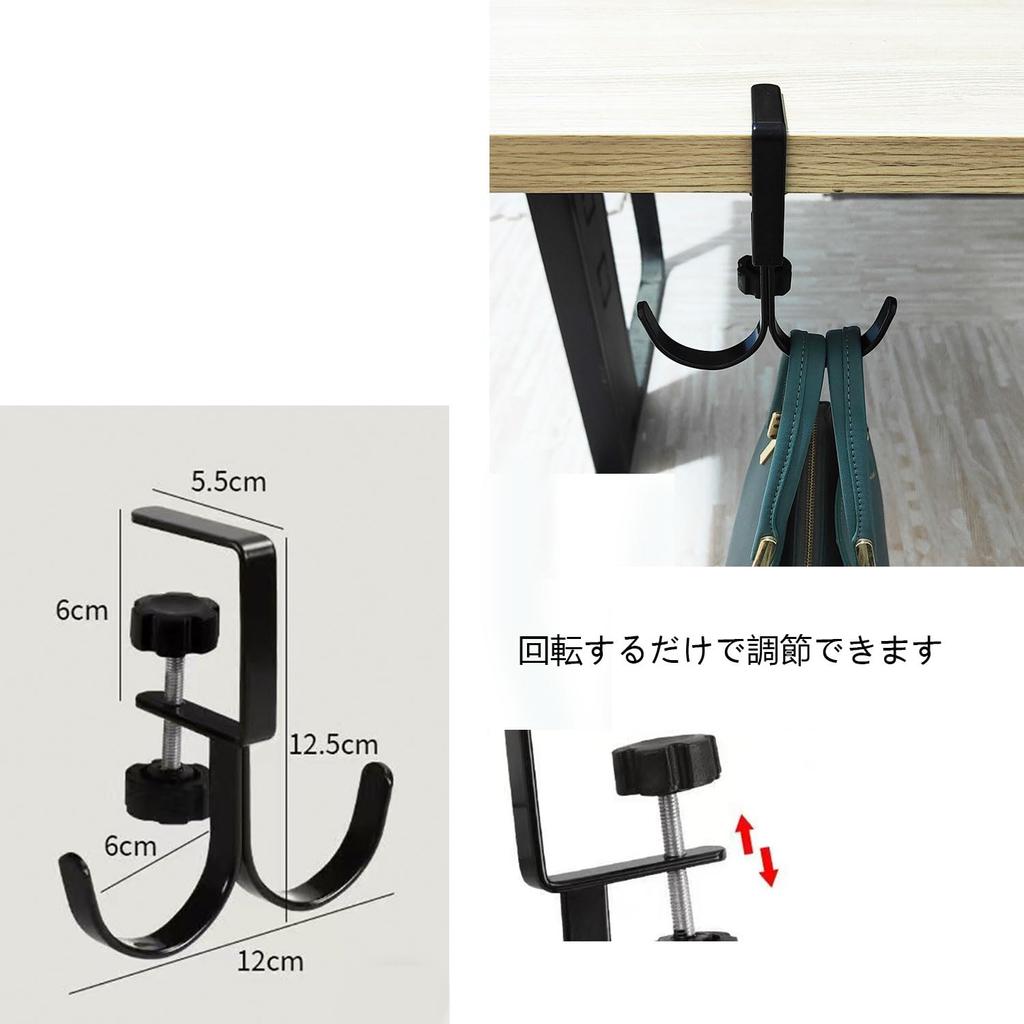 Headphone Storage Bag Table Bag Headphone Hook Hook Type Set of Hook, Multi-functional Hanger, Hook, Hook, Hook,
