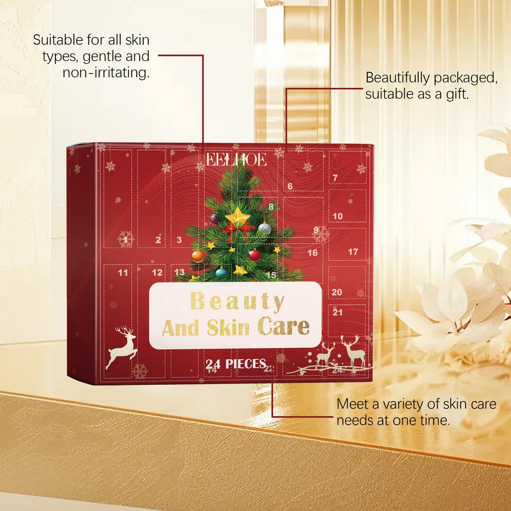 Коробка-сюрприз «Красота» из 24 секций, содержащая увлажняющие и питательные средства для ухода за кожей
