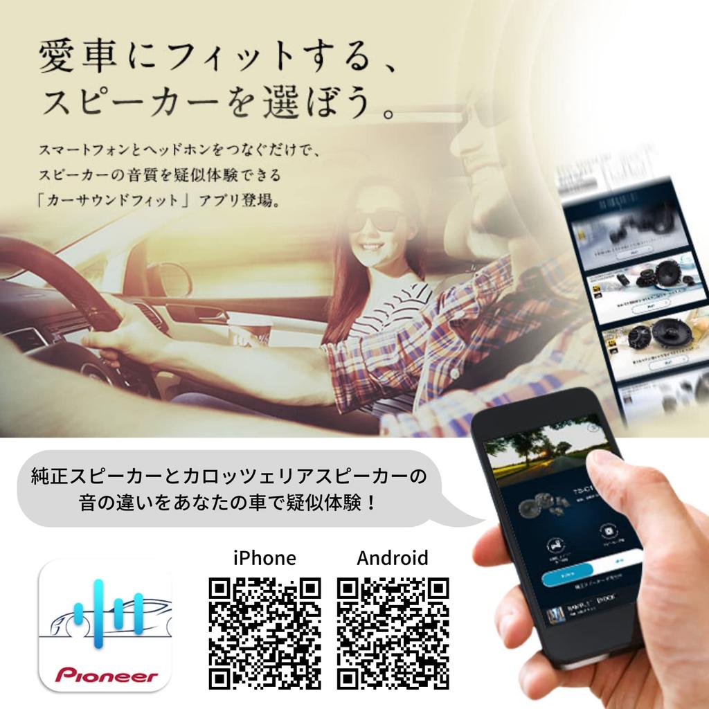 Pioneer Pioneer Speaker 17cm Custom Fit Speaker Separate 2 Way High Resolution Compatible Carrozzeria TS-F1740S-2