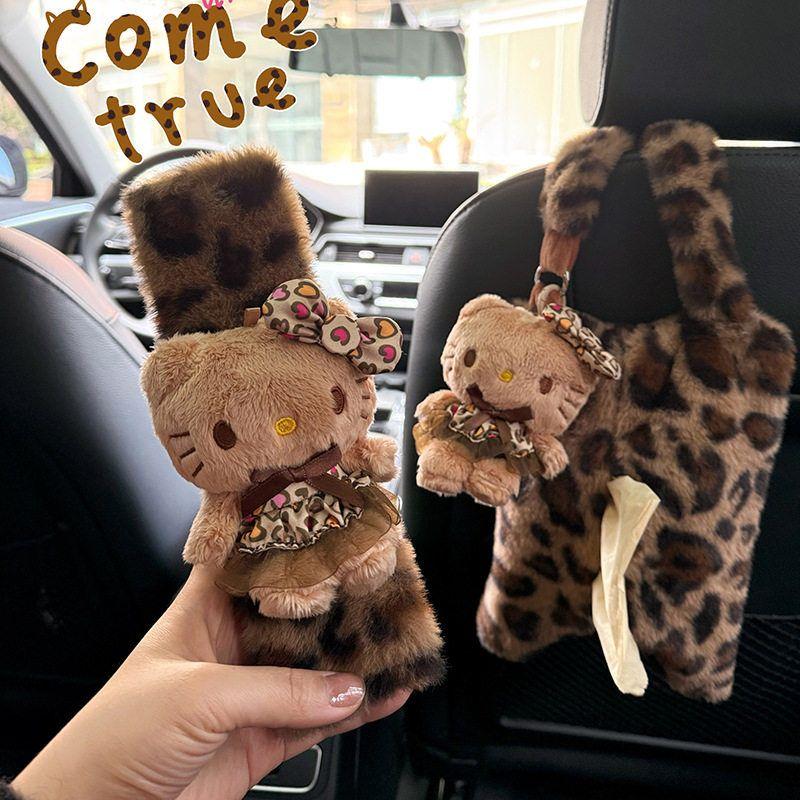 Melard Leopard Print Hello Kitty Plush Car Seatbelt Shoulder Pad Car Interior Decoration Gift for New Car