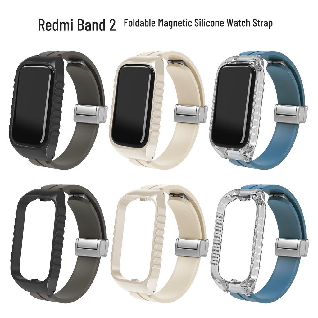 Складной магнитный силиконовый ремешок для Redmi Smart Band 2/3 и Xiaomi Smart Band 8 Active