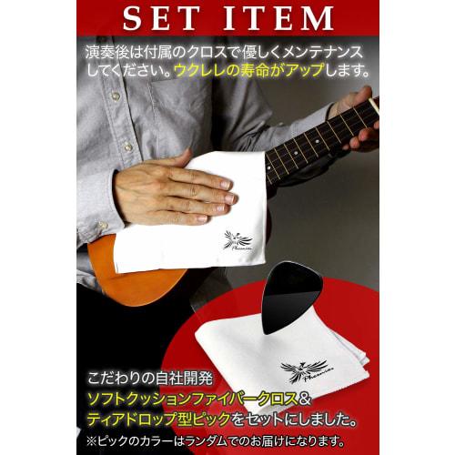 Phoenix One-Touch Capo for Ukulele (4-Piece Set) - Includes Solo Concert Capo, Pick, Fiber Cloth, and Warranty Card