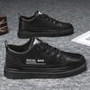 Летняя мужская обувь новая дышащая маленькая белая обувь мужская трендовая универсальная черная кожаная обувь спортивная повседневная обувь для скейтборда мужская